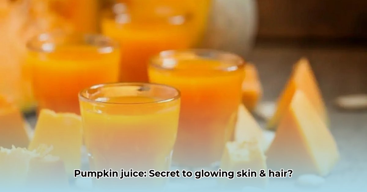 benefits-of-drinking-pumpkin-juice